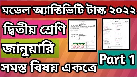 New Model Activity Task Class 2 January  2022//Part 1 Model Activity Task All Subjects