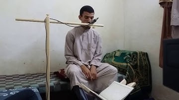 القارئ المبتدئ ياسين حكور من المغرب