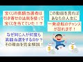 ついに引き寄せを使って宝くじを当てるメカニズムが分かりました！ よく宝くじを買う人は絶対に見てください！