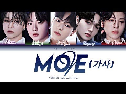 TREASURE - (트레저) T5 (티5) unit "MOVE" 가사] color coded lyrics