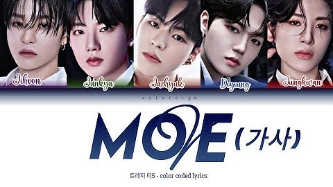 TREASURE - (트레저) T5 (티5) unit "MOVE" 가사] color coded lyrics