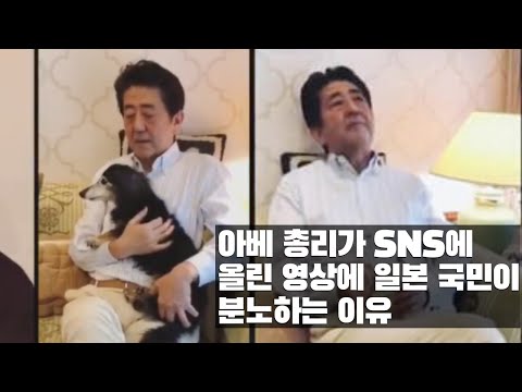 어제 일본 SNS에서 화제가 된 아베 총리의 한 트윗... - 어제 일본 SNS에서 화제가 된 아베 총리의 한 트윗...