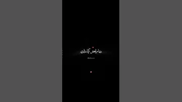 دنيا ماراهيش كيما مداري 