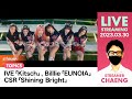 32ndミニアルバム「Kポップ雑談:IVE・Billlie・CSR & LOONA / ODD EYE CIRCLE再始動!?」