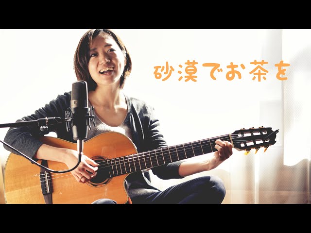 5/14(木)あやのとうららとやーその行き当たりばったりライブ配信!石黒文野 / 岸田うらら / 山田やーそ裕