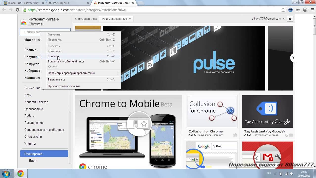 переводчик для браузера. Chrome перевод видео. Chrome перевод видео. перевести страницу в браузере. Chrome перевод видео.