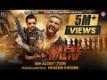 Halaf  official full movie in 4k  new action movie 2024  produced  directed by nadeem cheema