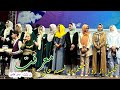 اجرای عالی گروه ترانه لیسه عالی معرفت آفوتاب معلم رنگین کمان است به مناسبت تجلیل روز معلم غرب کابل