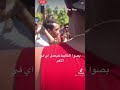 فيديو امين الشرطه شويه مش على متربي على الاسفلت
