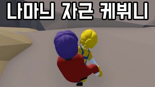 씨엔아 너는 오염되지마..!