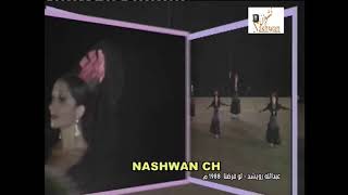 عبد الله رويشيد ( لو فرضنا ) 1988