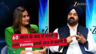 Expert Insights on Retirement Planning & Pension Security | #NPSIsEssential