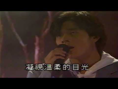 I wanna  hold you forever  （音樂）郭富城