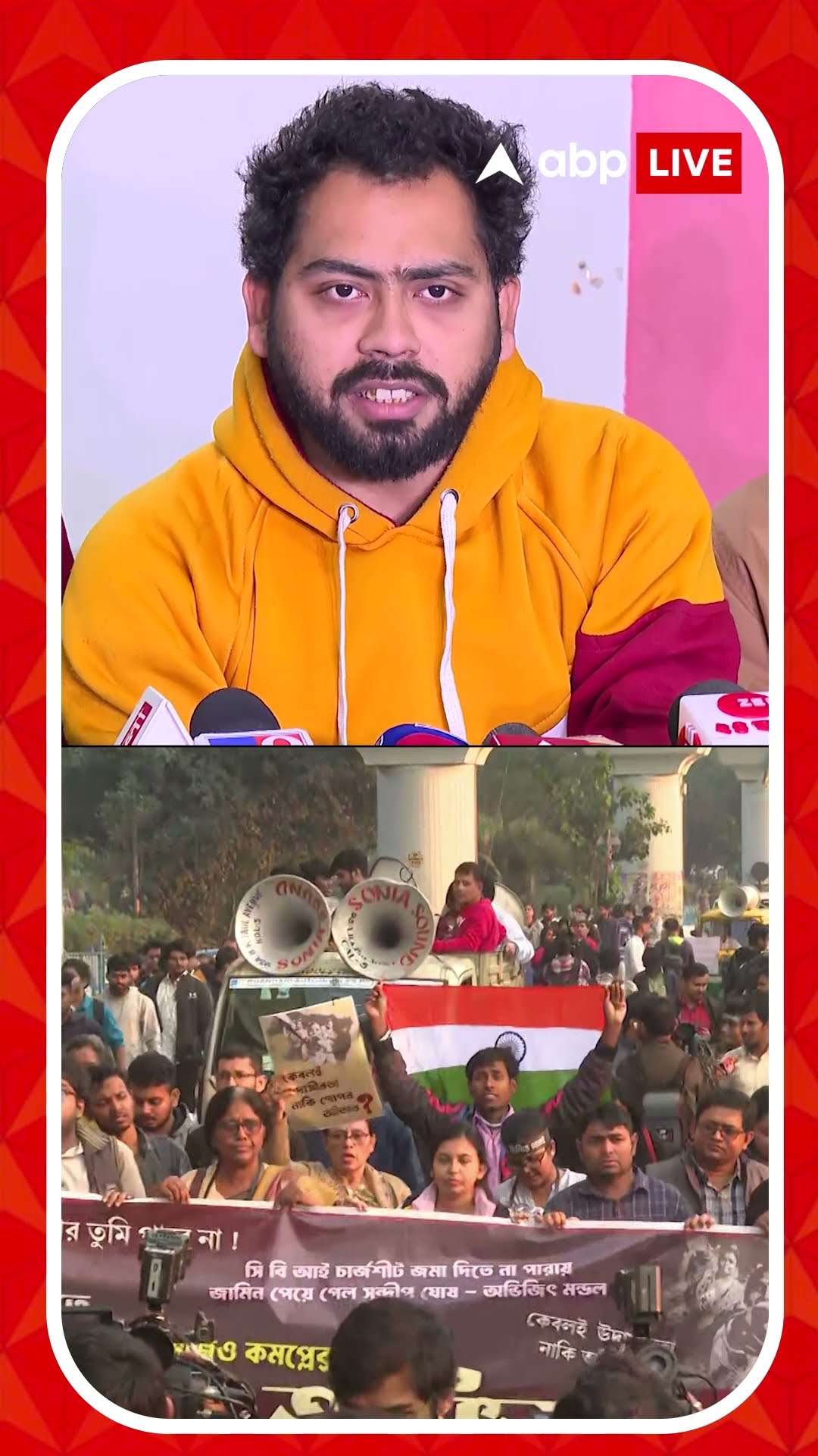 আগামীকাল ও পরশু SFI এর ডাকে অভয়ার বিচারের দাবিতে উত্তর ২৪পরগনায় 'জাস্টিস মার্চ'