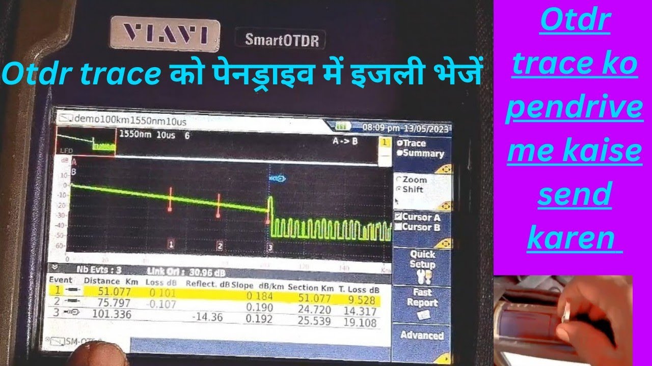 How to otdr file sharing to usb flash drive ।। otdr trace ko pandrive me transfer kaise karen।।