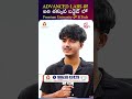 AI & Machine Learning Students కి బెస్ట్ యూనివర్సిటీ | Karnavati University | Full Campus Review |