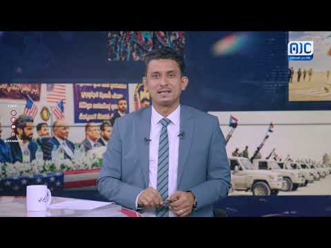 المشهد الجنوبي | من الميدان إلى المحافل الدولية... قراءة لإنجازات الانتقالي في 8 سنوات