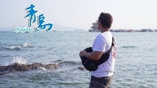 Qingdao, Shandong, has beer, seafood, blue seas, and buildings with the style of the world...