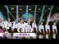 厦门六中合唱团 送别 一小时循环版 华语音乐电视 Music TV 厦门六中合唱团 送别 一小时循环版 华语音乐电视 Music TV