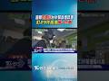 超商「包裹山」台中婦誤信詐團 訂23件險遭騙45萬｜TVBS新聞 @TVBSNEWS01