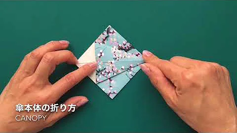 折り紙傘の作り方 Mp3