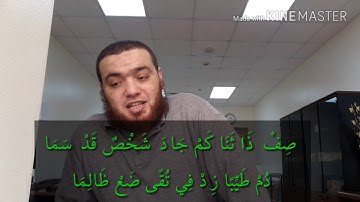 24_ شرح التجويد وتصحيح التلاوة رواية حفص عن عاصم | سورة البقرة من 164-169حكم النون الساكنة (الإخفاء)