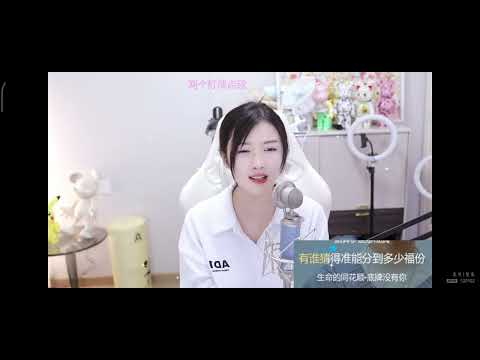 阿涵-同花顺(原唱：林倛玉)20221004