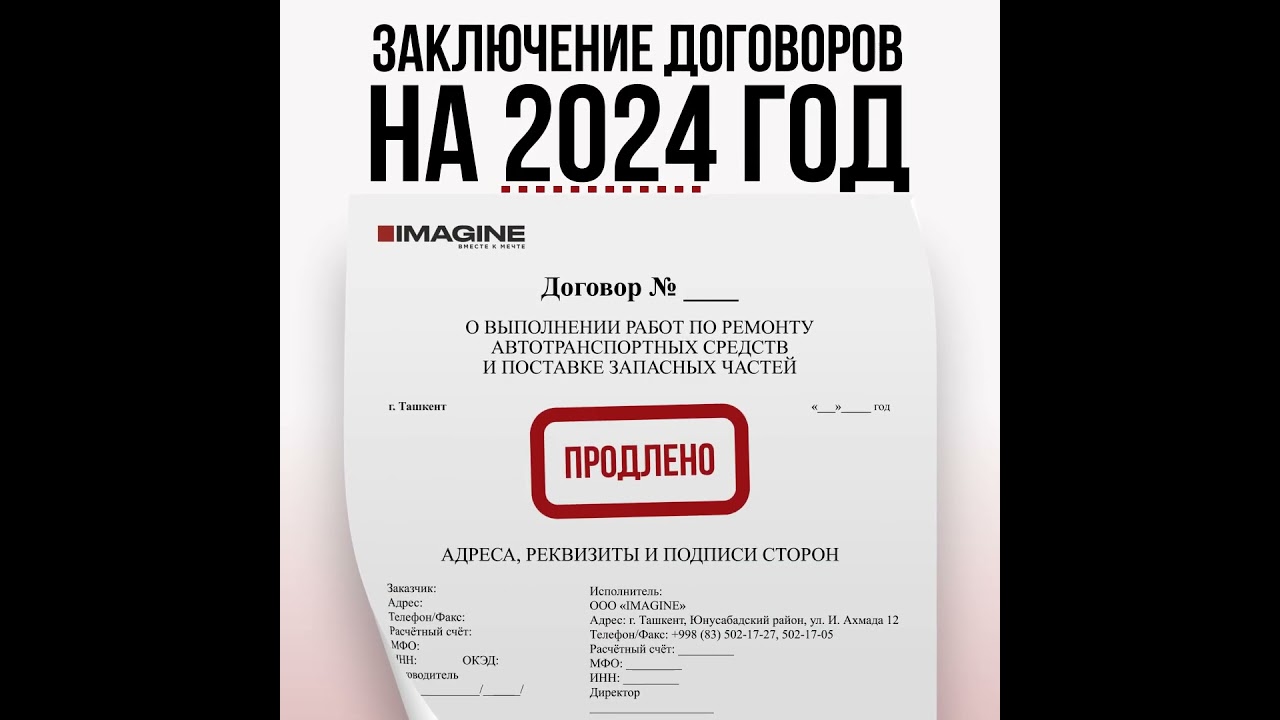 2024-yilga oldindan tayyorgarlik ko'ring!  