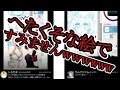 【炎上】中１「へたくそな嘘ですみません＞＜」【アプリ実況】Part5