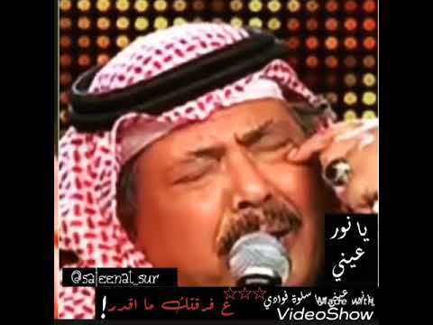 ابو بكر سالم باشل حبك معي صوت الخليج