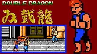 Double Dragon (NES) video game port | full game Mode A &  Mode B session for 1 Player 🎮