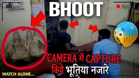 😱CCTV Camera Caught Real Ghost Footage *NO CLICKBAIT*