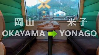 新型273系 特急やくも７号 セミコンパートメントに乗車 Limited Express Yakumo by Panacealand 293 views 12 days ago 38 minutes