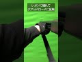 【レオンに憧れてクアッドロードに挑戦】#shorts #short #エアガン #ガスガン #サバゲー #residentevil #バイオハザード #biohazard #レクイエム