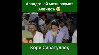 шаби кадр муборак