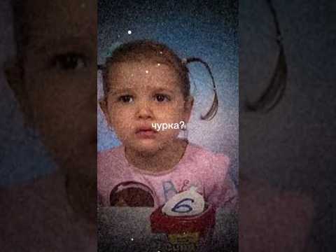 чурка? #misskaty #реальнаяжизнь #shorts