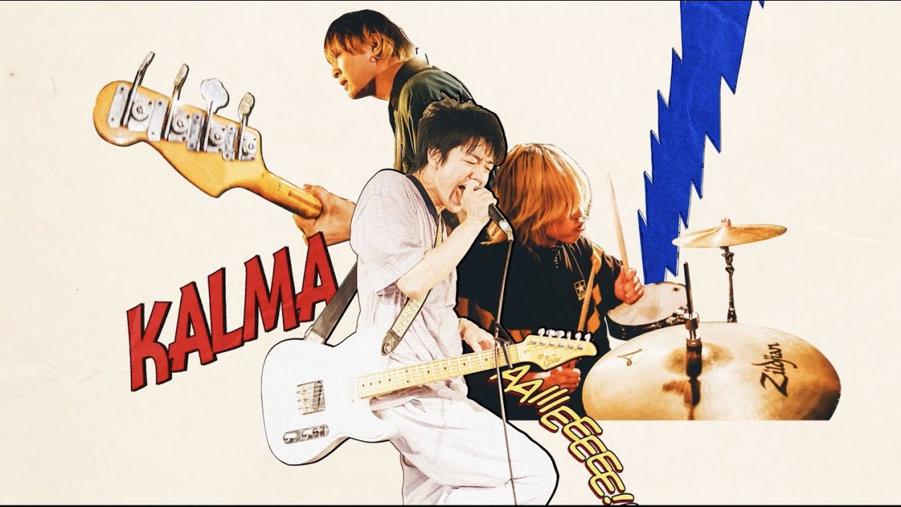 KALMA - ムソウ（Music Video）