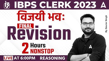 IBPS Clerk 2023 Final Reasoning Revision 🔥| IBPS Clerk 2 Hours Non - Stop | by Saurav Singh