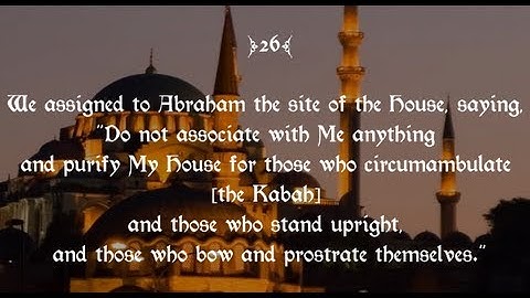 22 Surah Al-Hajj  سورة الحج‎ ("The Pilgrimage") By Salah AlHashim - Wahidudin Khan