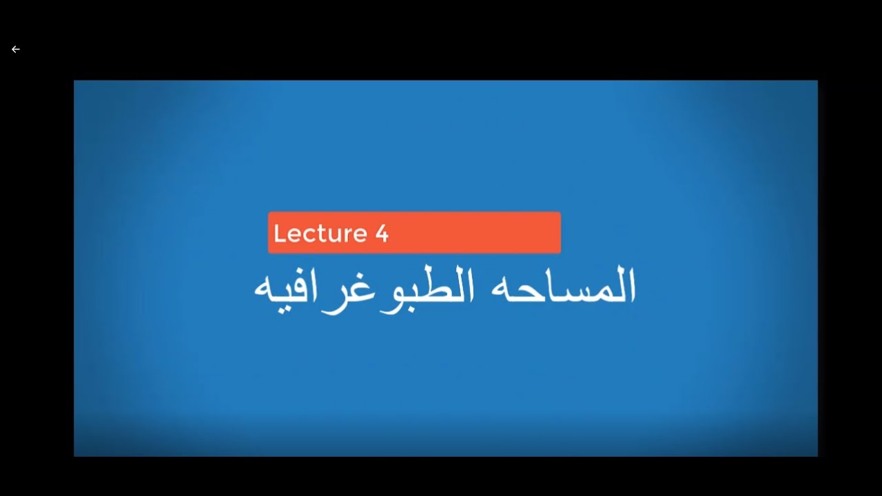 Lecture 4 - YouTube