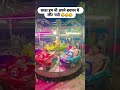 यादें 😊😊😊#shorts #youtubeshorts #childhood