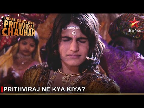Dharti Ka Veer Yodha Prithviraj Chauhan | Prithviraj ne kya kiya?