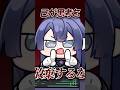 推しの言葉を脳死で信じるな【長尾景/にじさんじ】