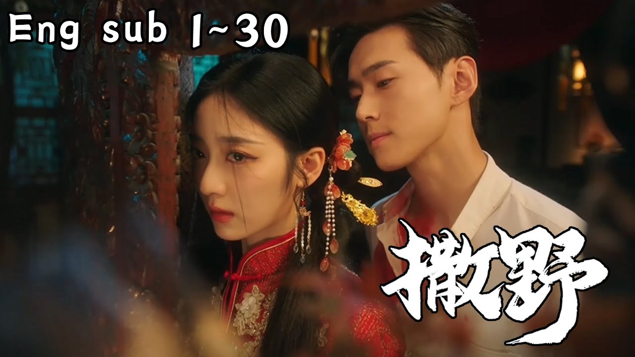 禁忌之爱：夺回黑月光的复仇