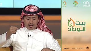 نشيد الأم مدرسة ... وأبيات تلامس القلب عن فقد الأم | أداء: حمود مكي | بيت الوداد