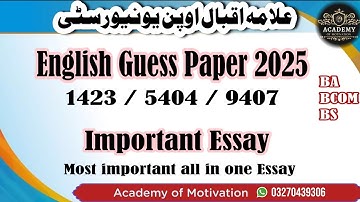 1423 guess paper BA 2025 | AIOU BA english guess paper | 1423 most important question for exam