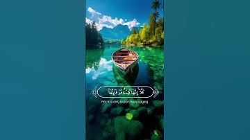 القرآن الكريم QuranKarim #اكسبلور #راحة_نفسية #قرآن #لايك #خشوع #تلاوة_خاشعة