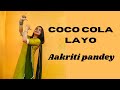 Dance oncoco cola layoaakriti pandey