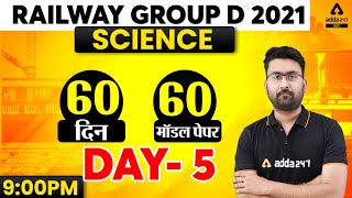 Railway Group D | Group D General Science Live | Practice Set #5