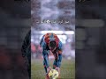 صور كرة القدم كأنها لك Football